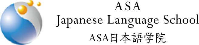 ASA Japanese Language School
